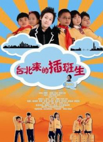 a级国产片
